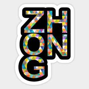 Zhong, name, typography Sticker